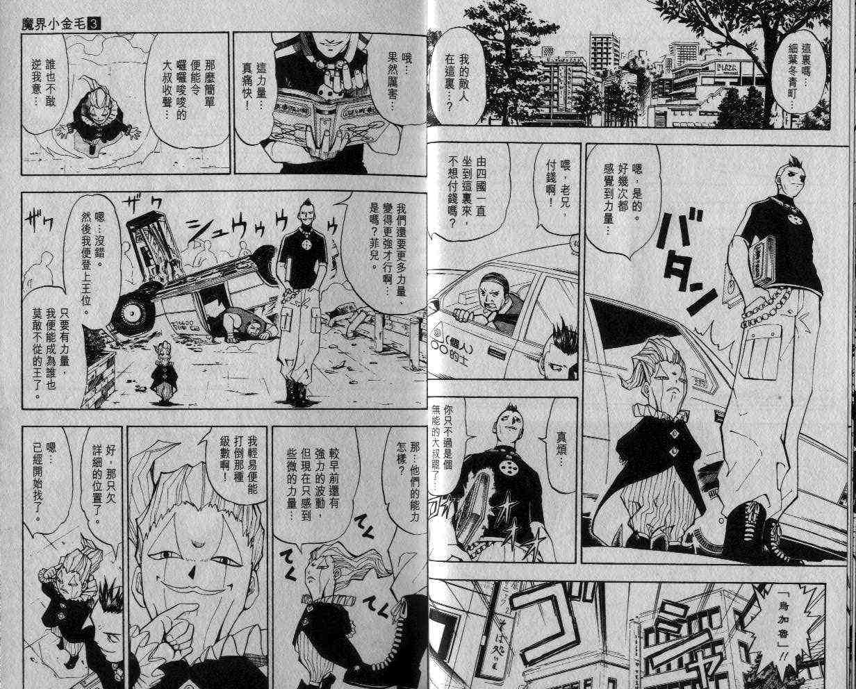 第3卷
