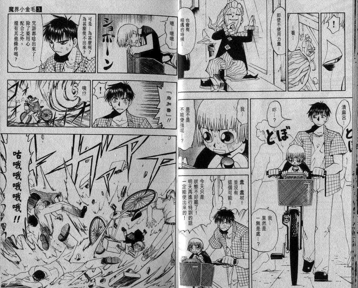 第3卷