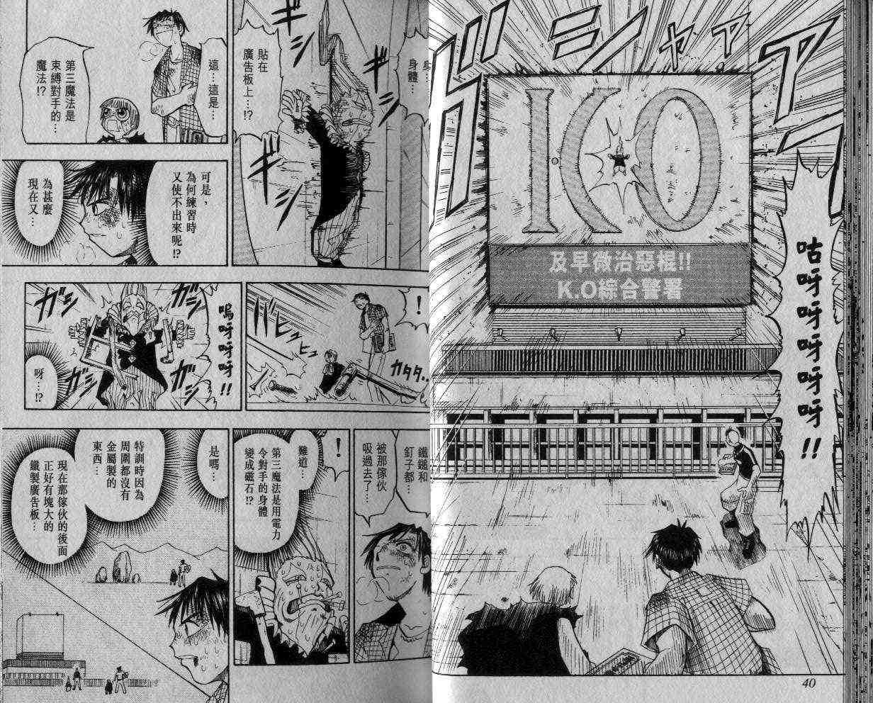 第3卷