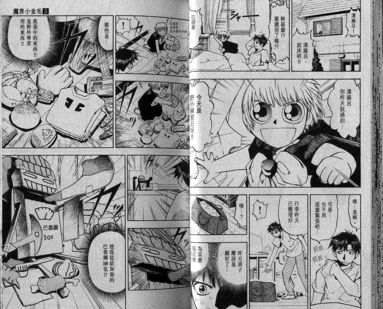 第3卷