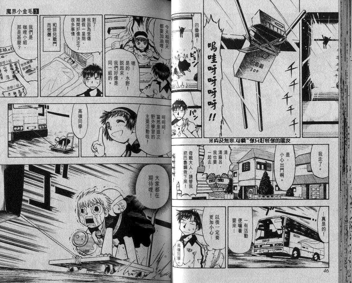 第3卷