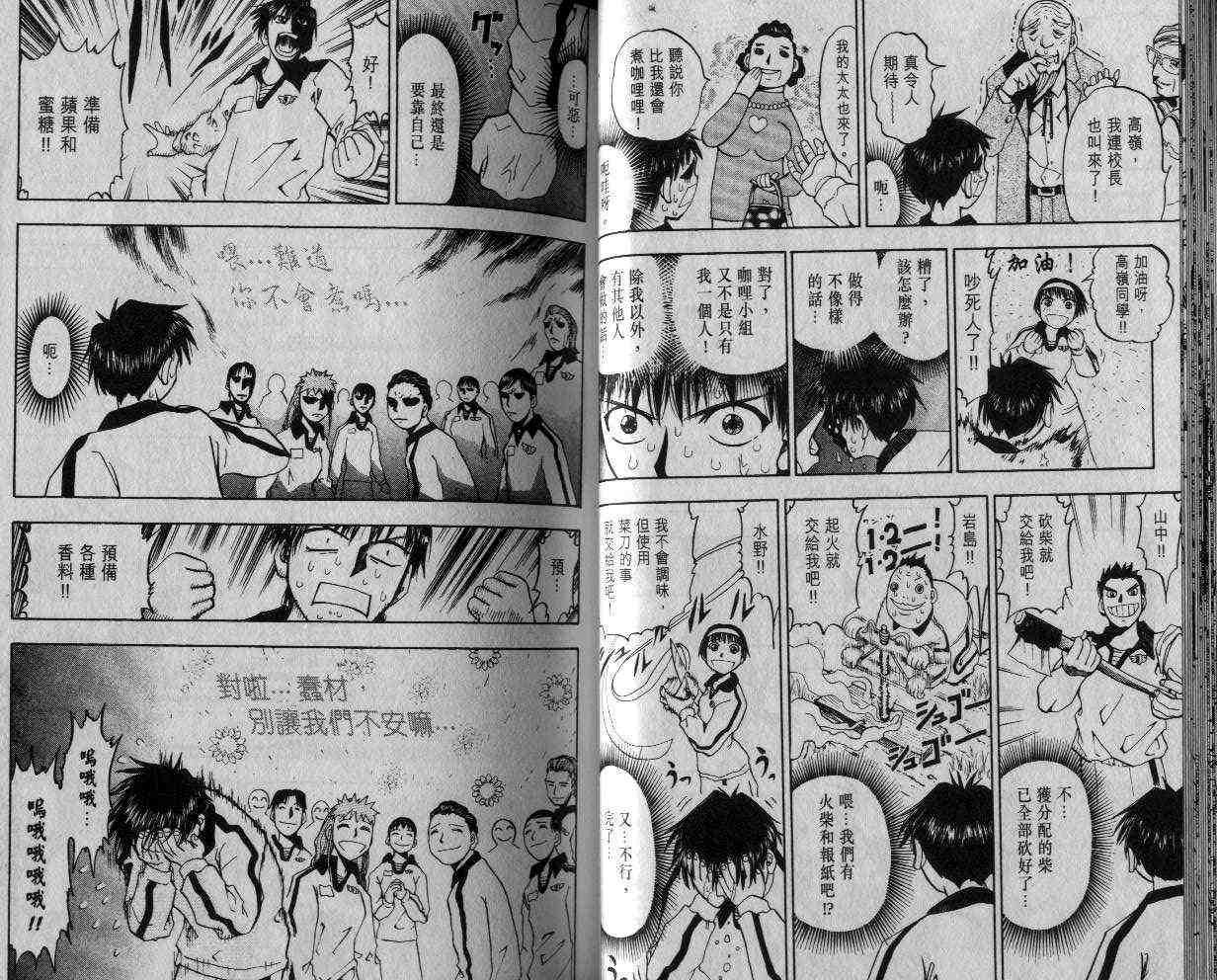 第3卷
