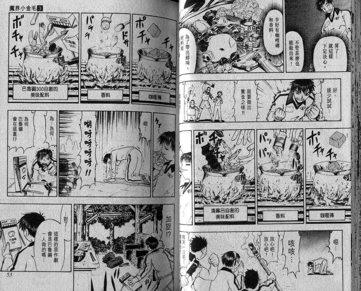 第3卷