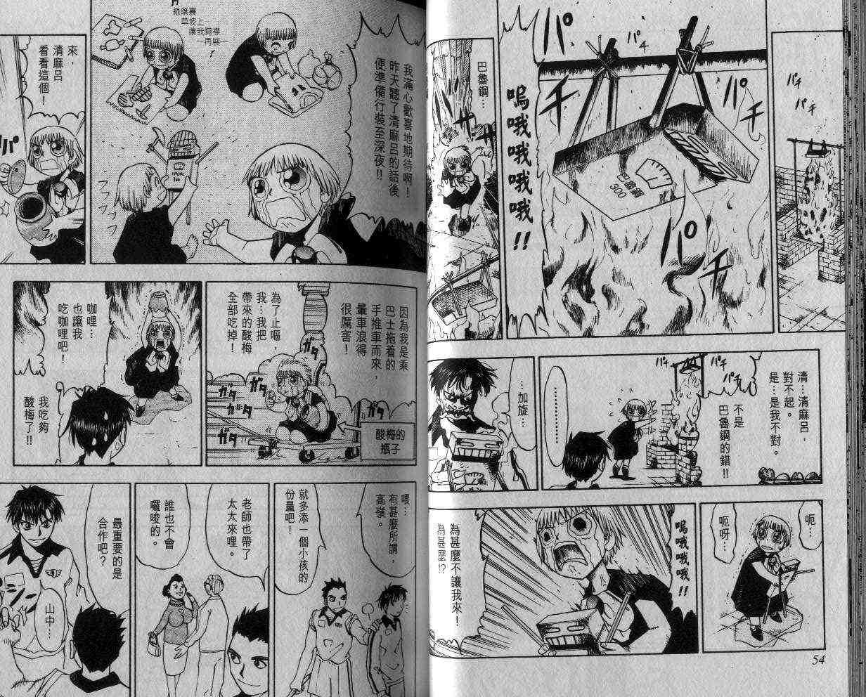 第3卷