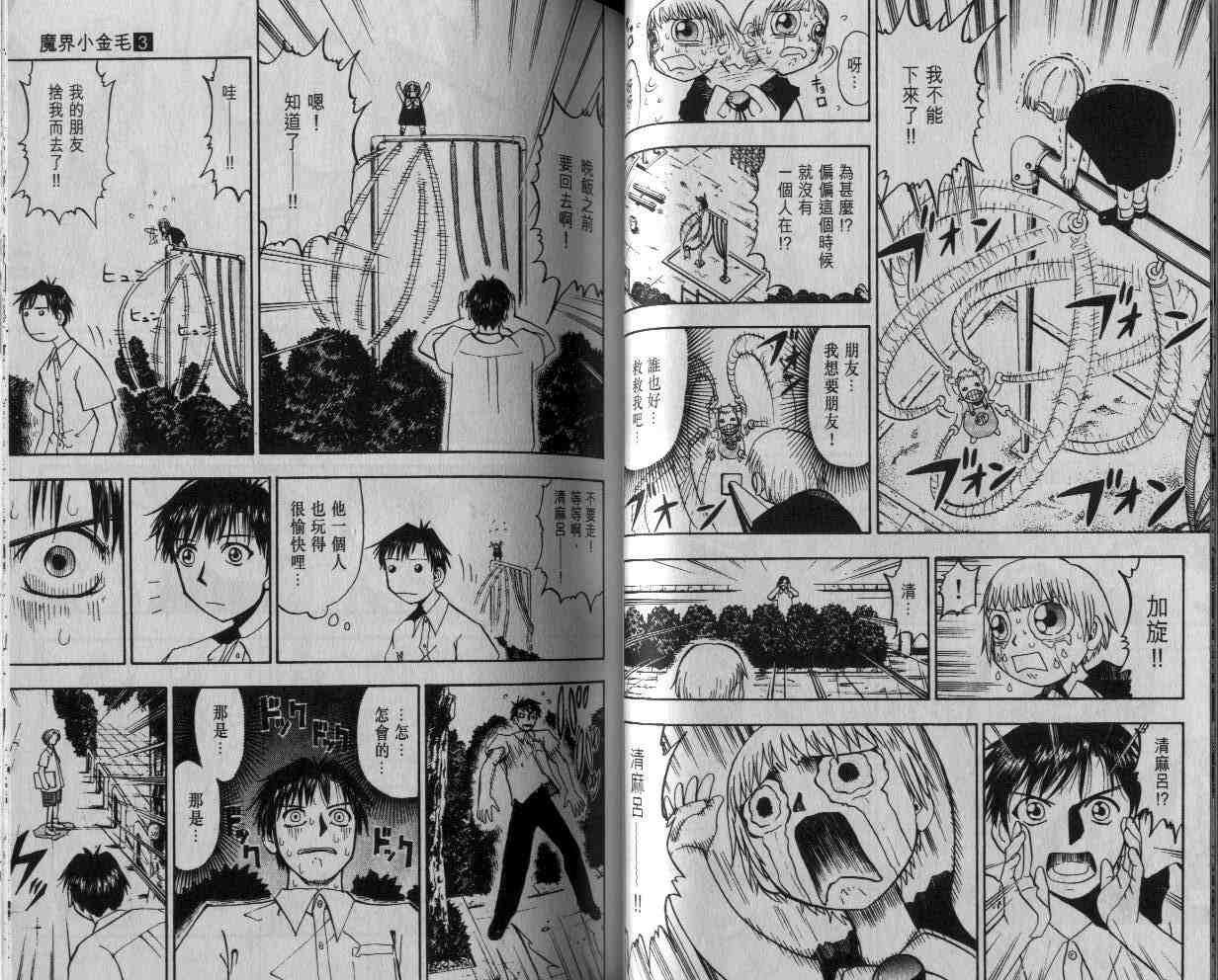 第3卷