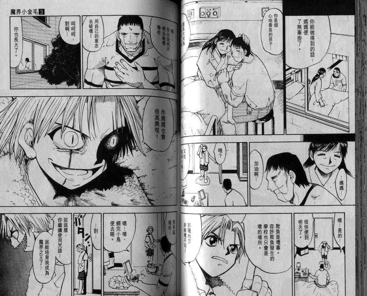 第3卷