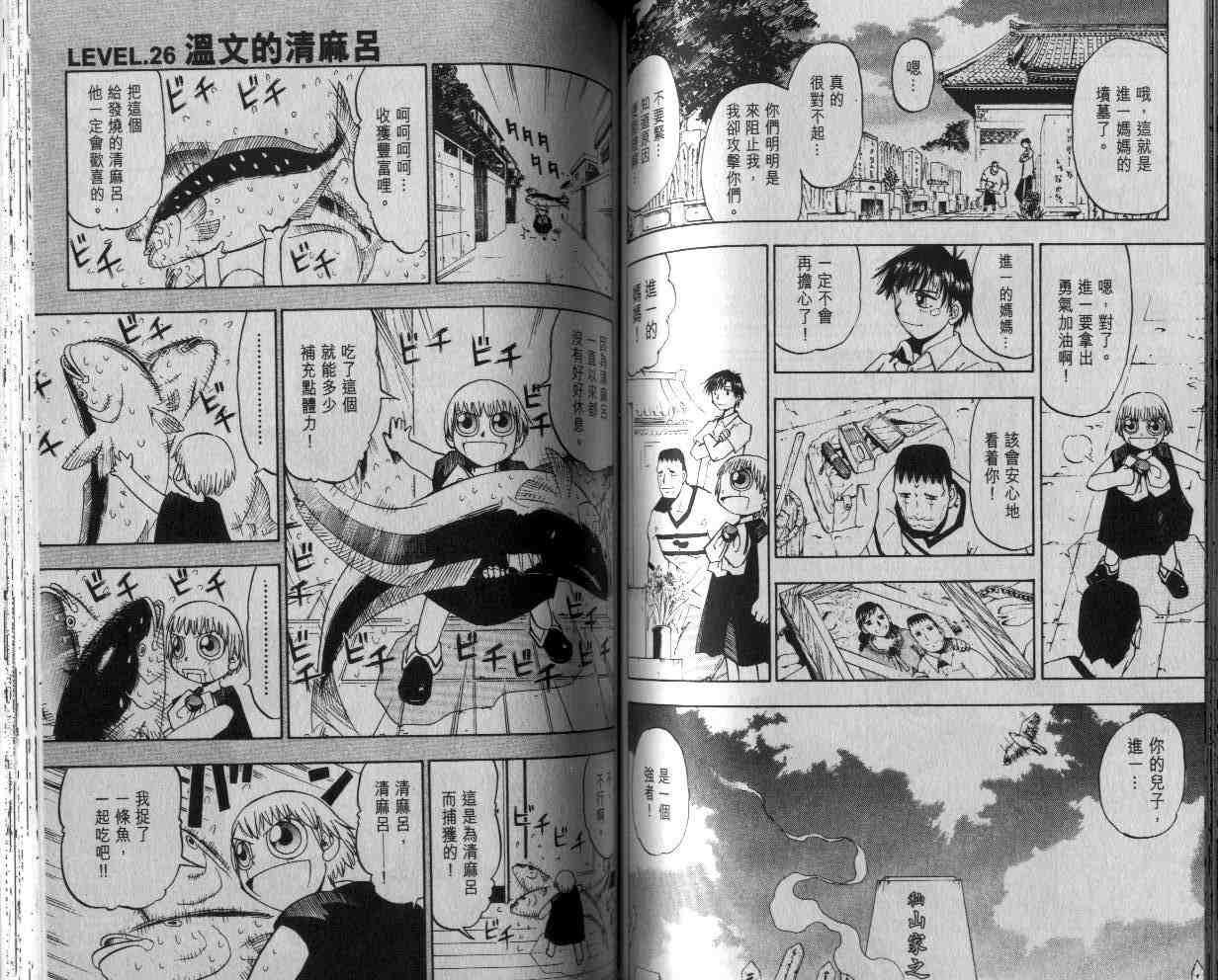 第3卷