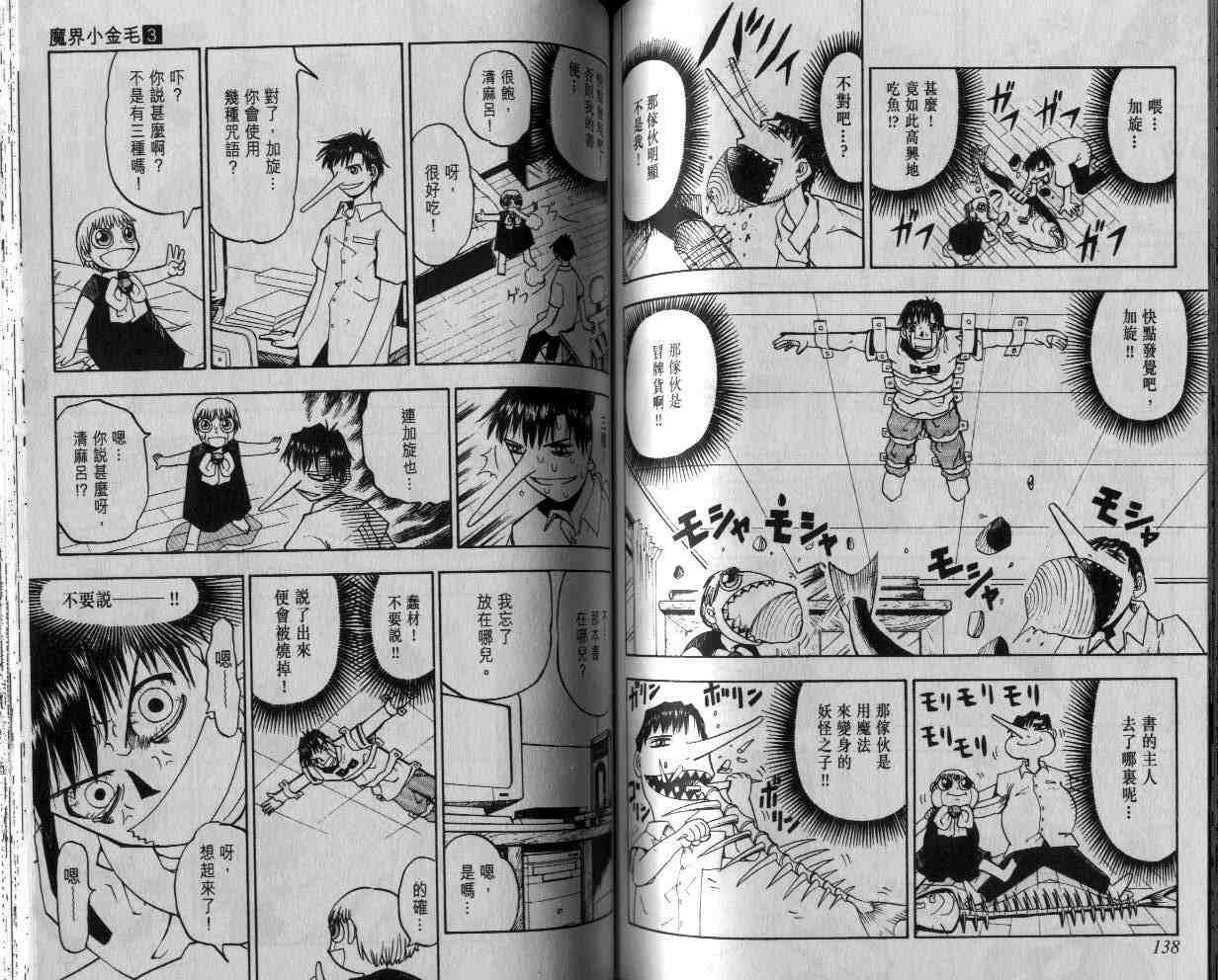 第3卷