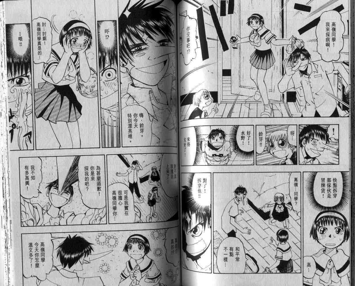 第3卷