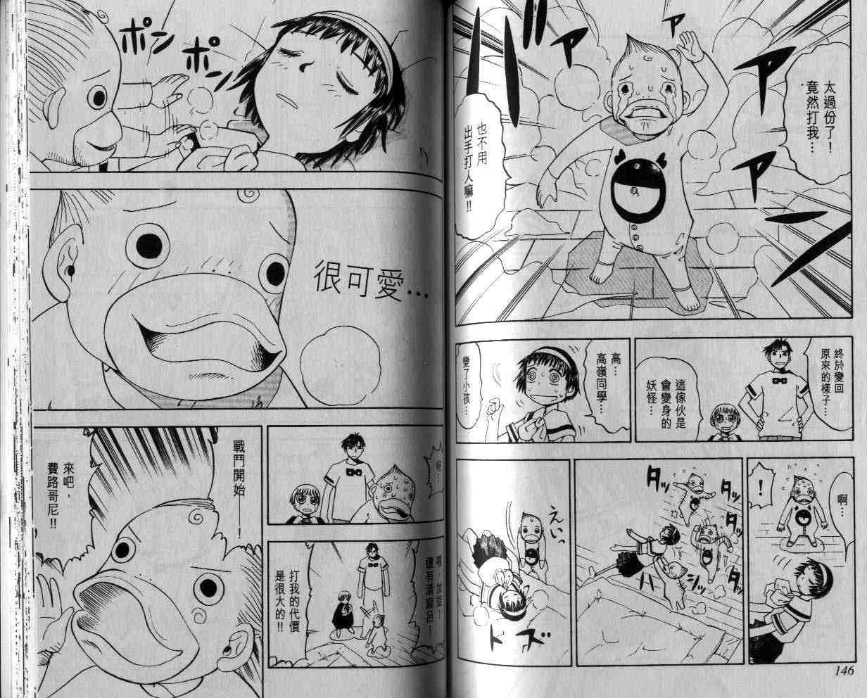 第3卷