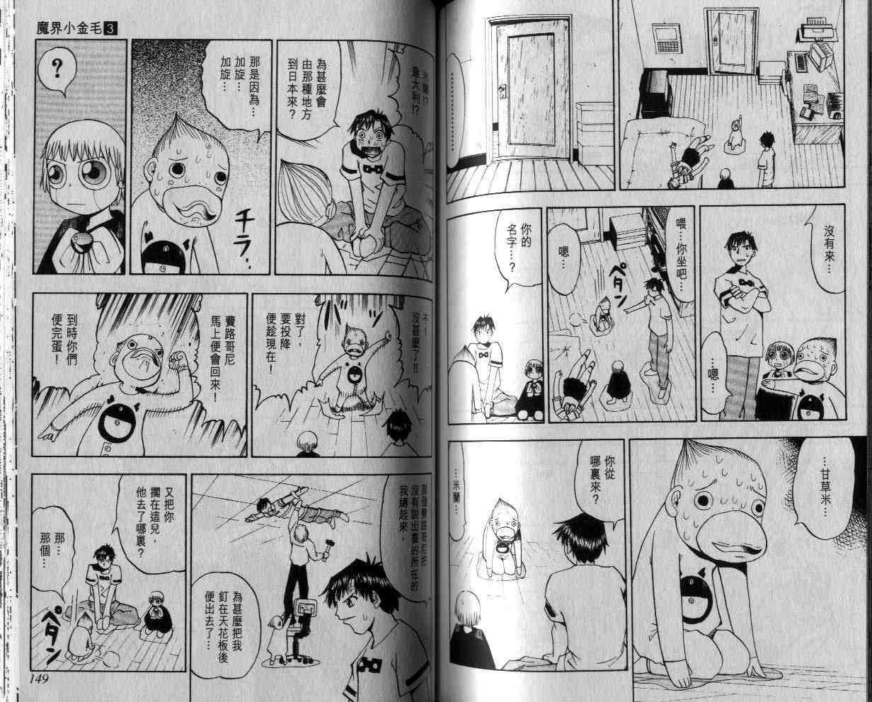 第3卷