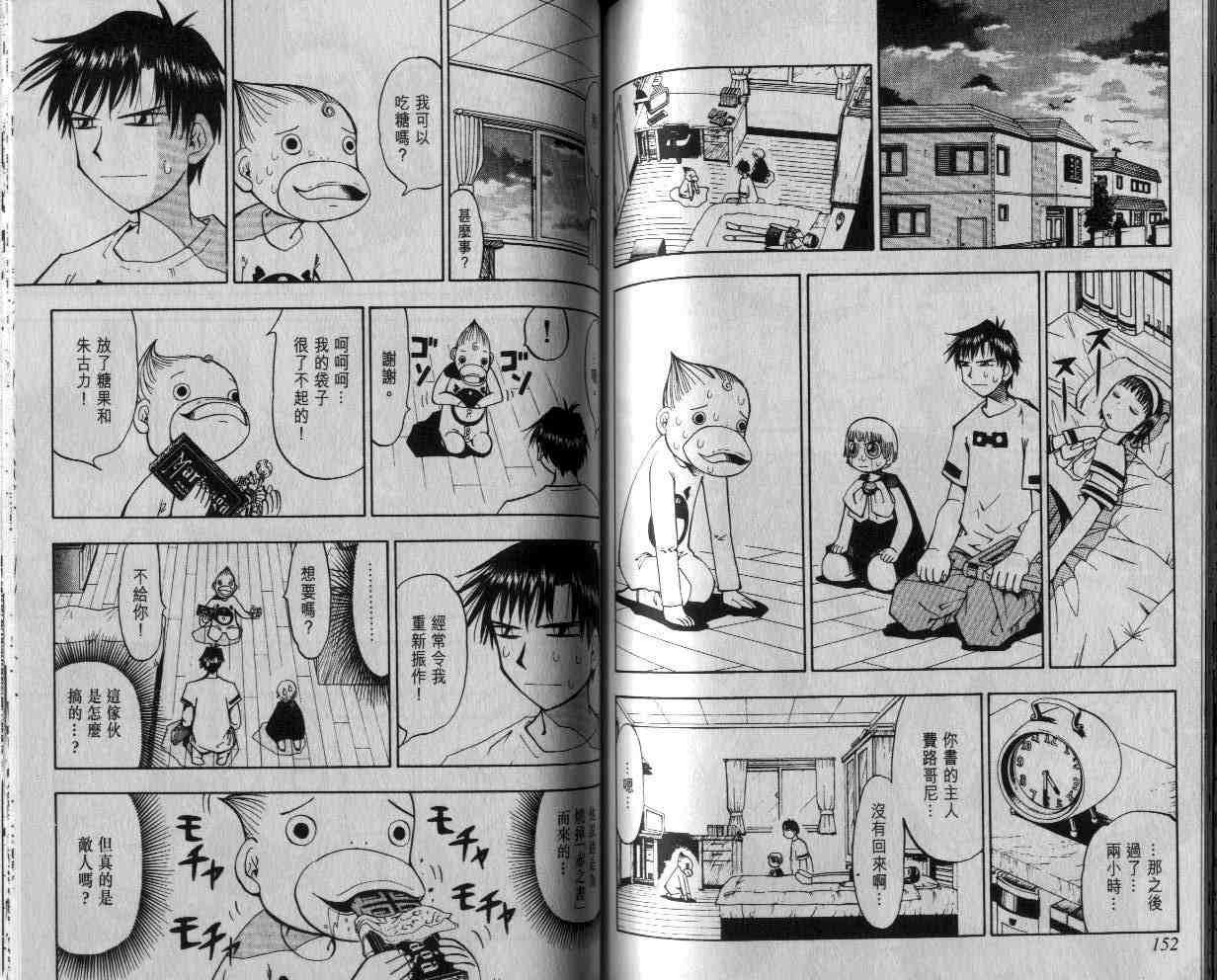 第3卷