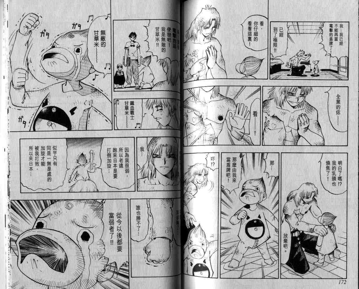 第3卷
