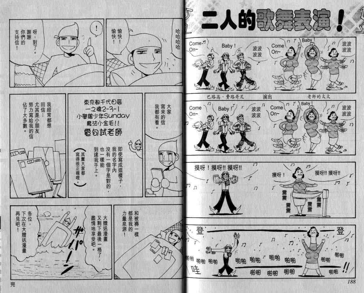 第3卷