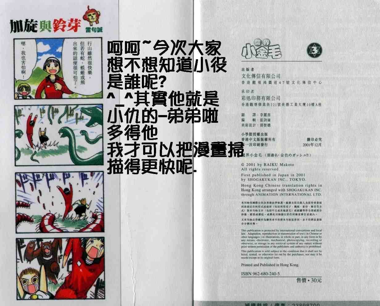 第3卷