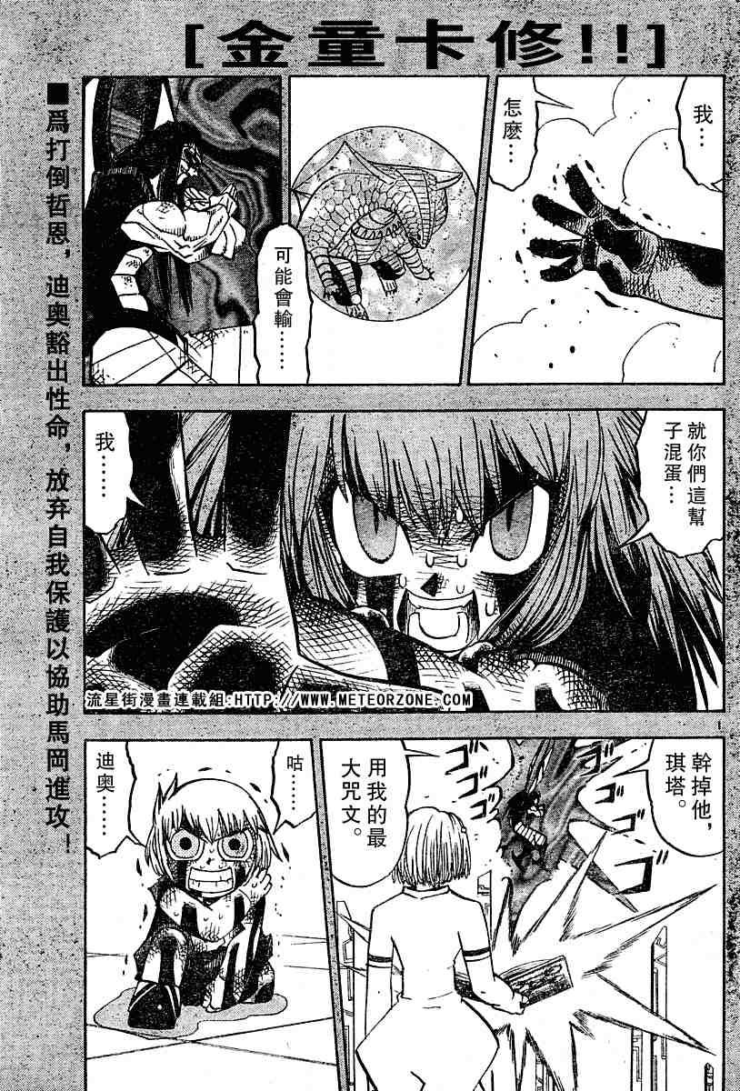 第248话