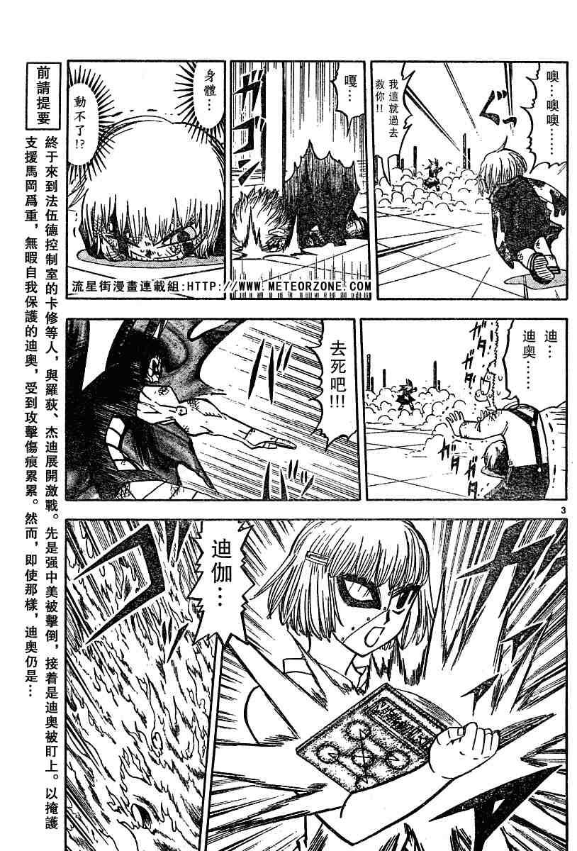 第248话