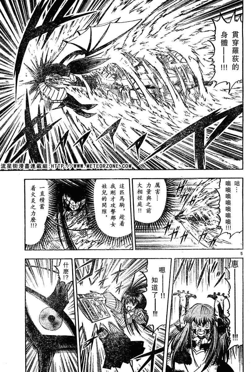 第248话