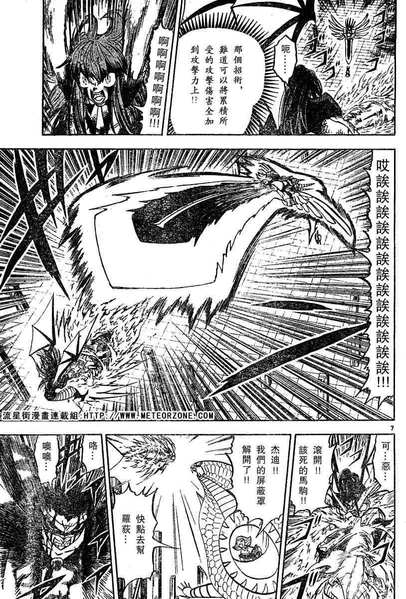 第248话