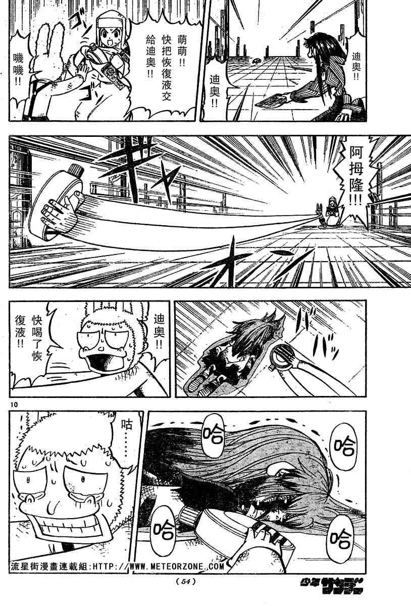 第248话