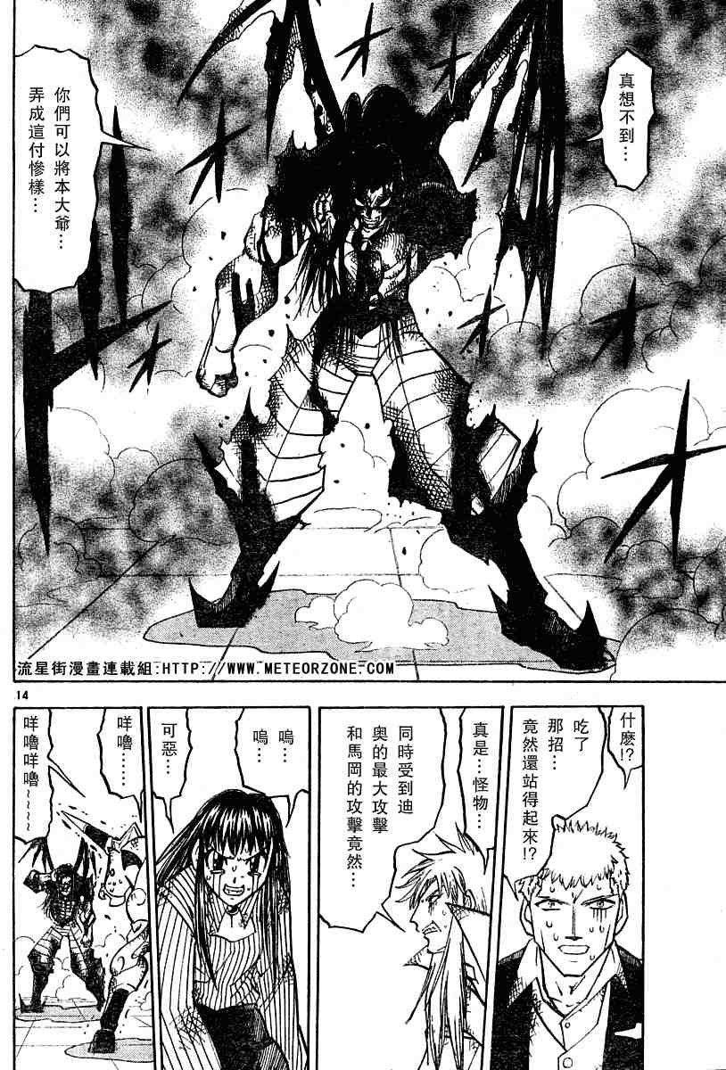 第248话