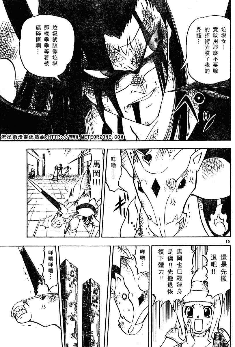 第248话
