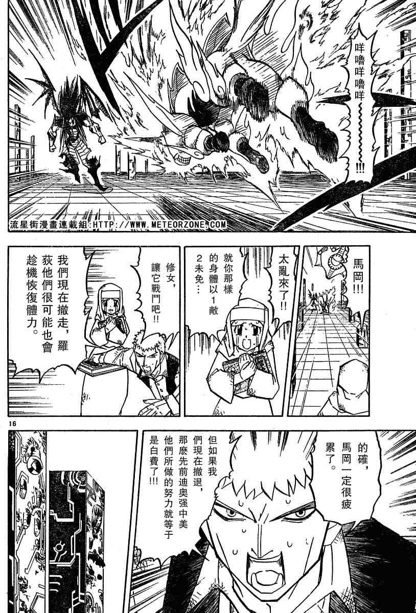 第248话