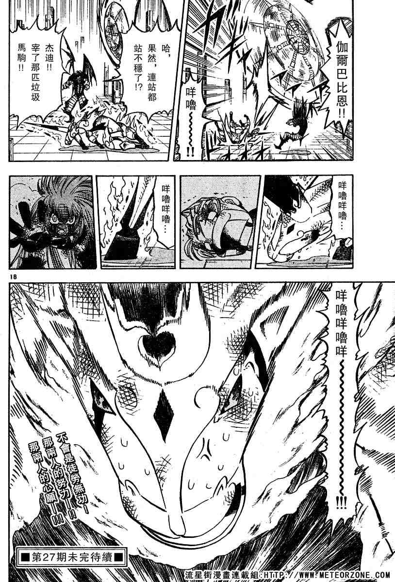 第248话