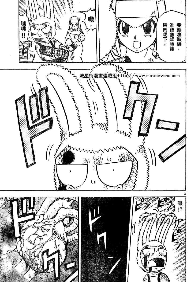 第249话