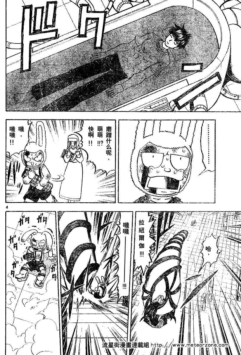 第249话
