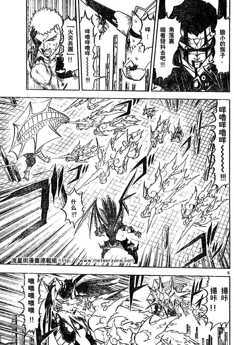 第249话