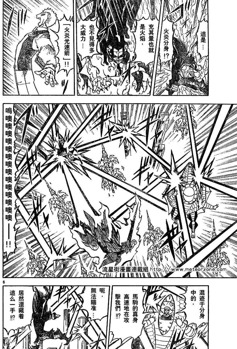 第249话