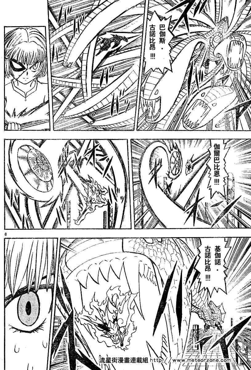 第249话