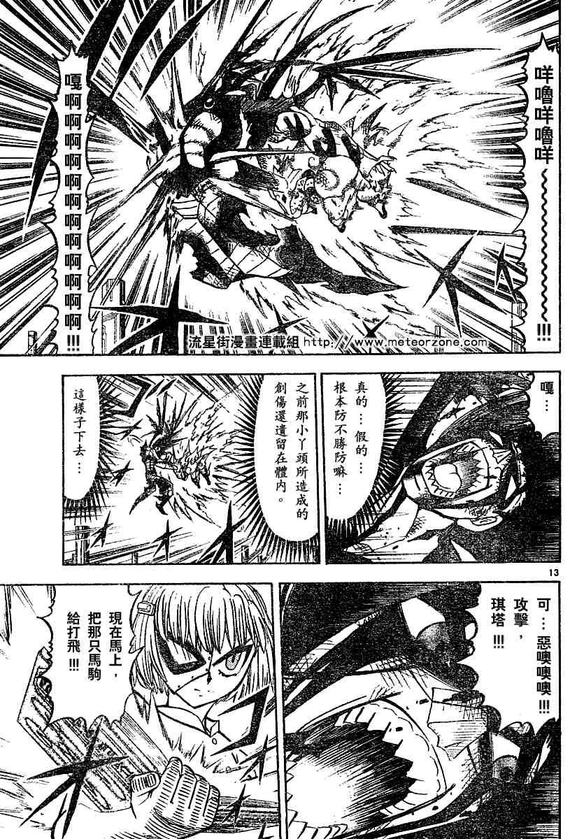 第249话