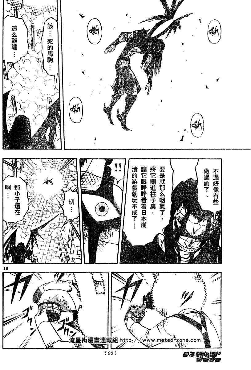 第249话