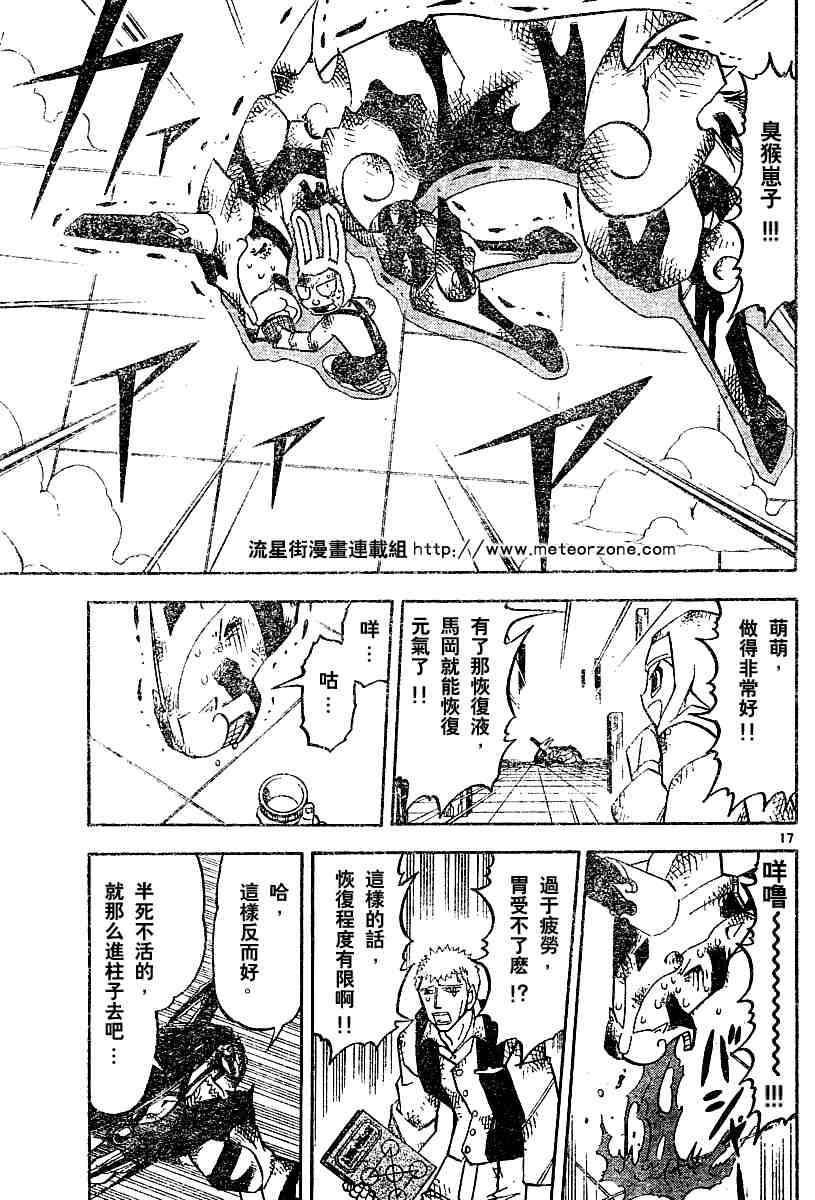 第249话
