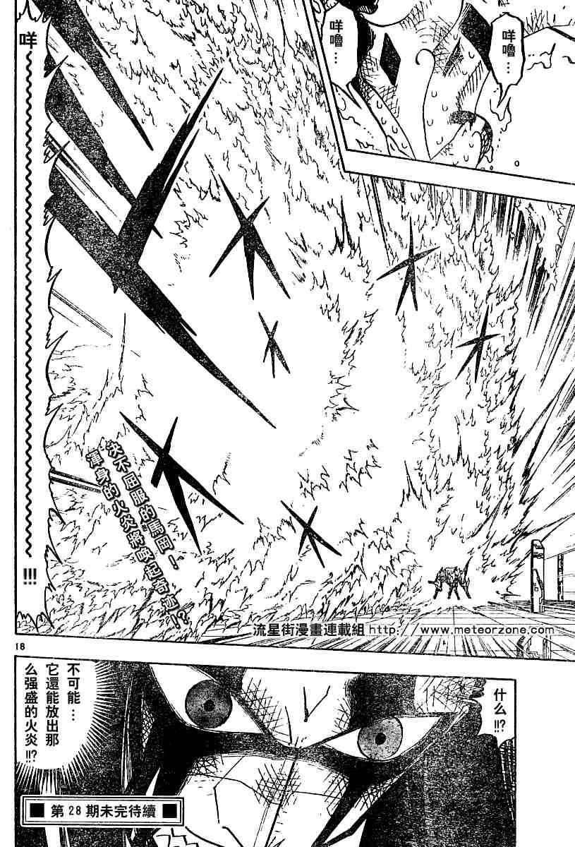 第249话