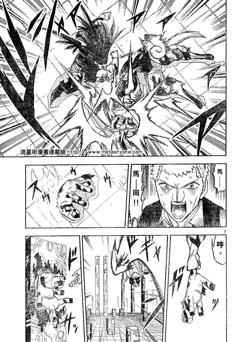 第250话
