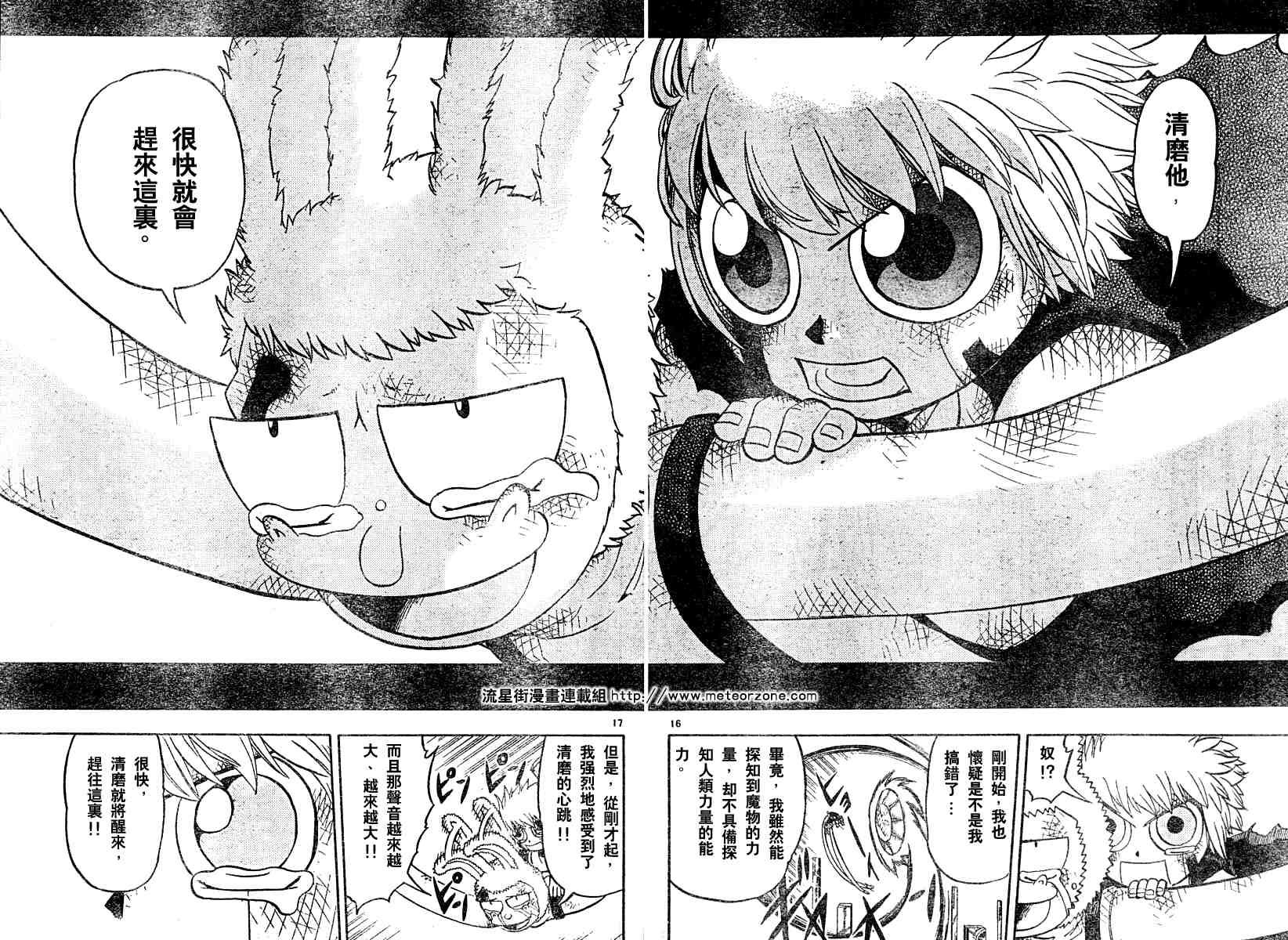 第250话