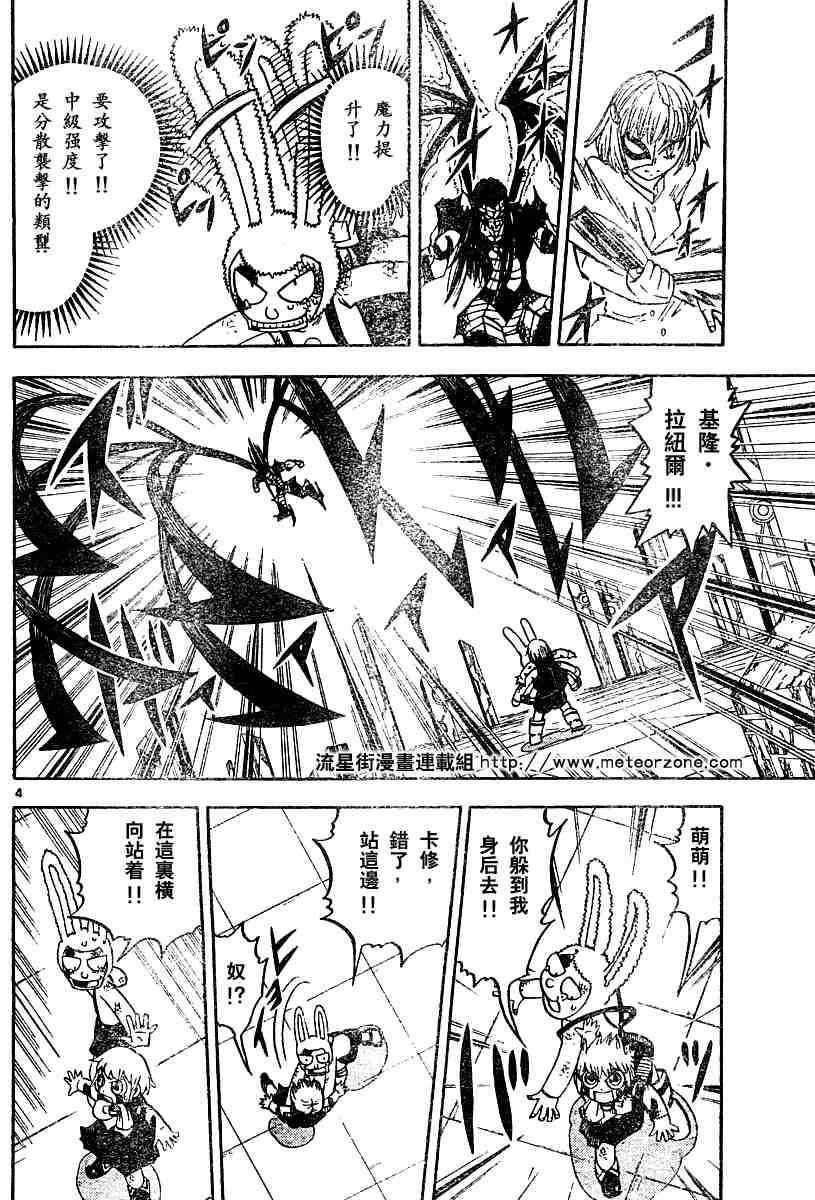 第251话