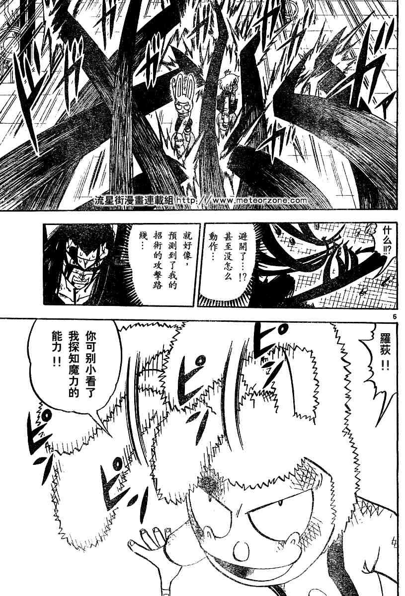 第251话