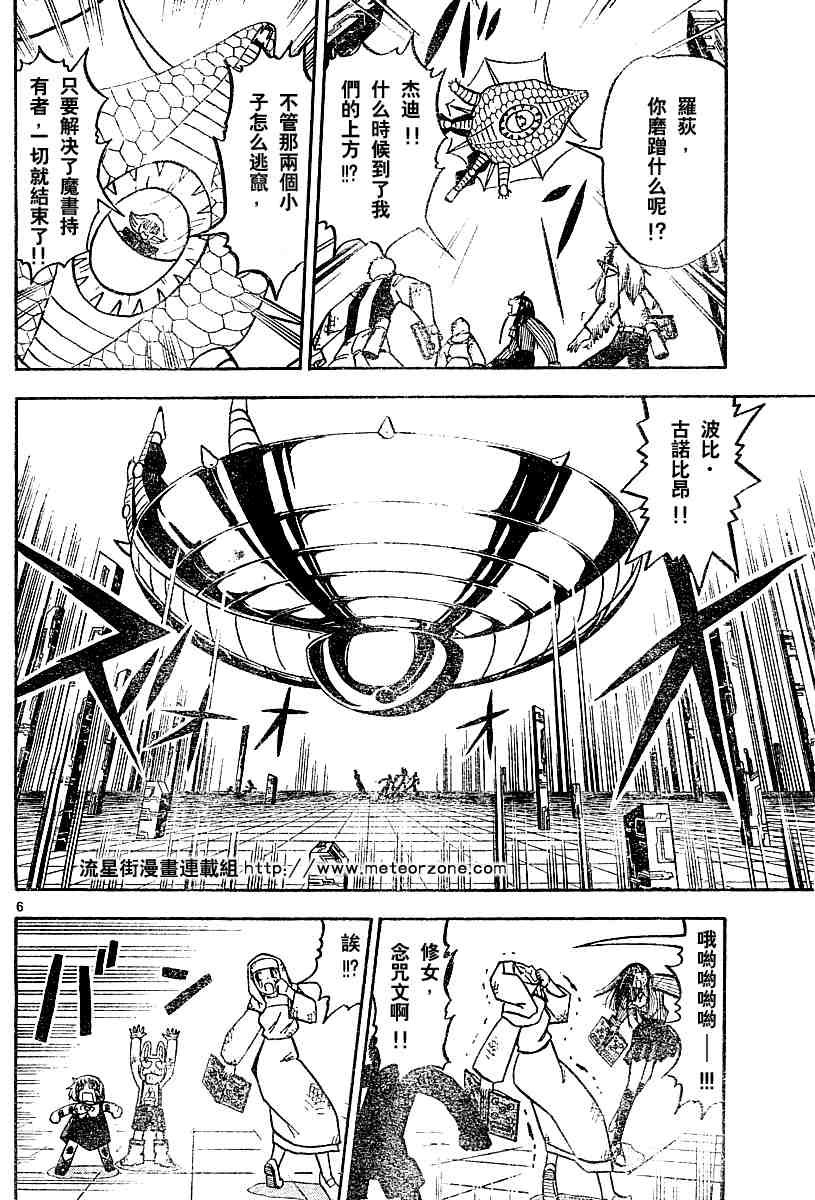 第251话