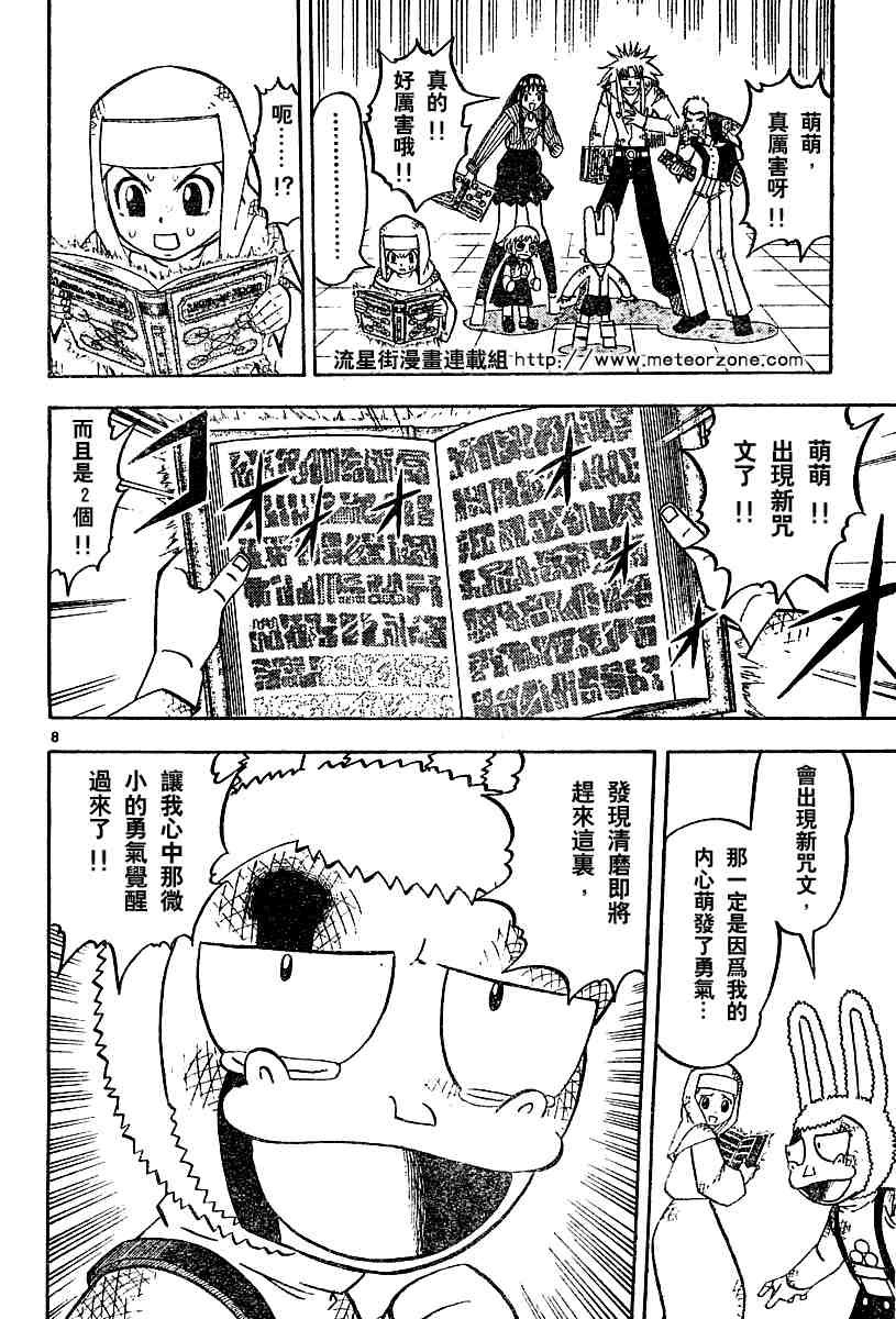 第251话