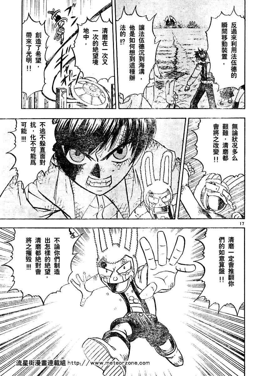 第251话