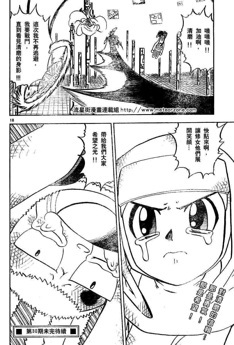 第251话