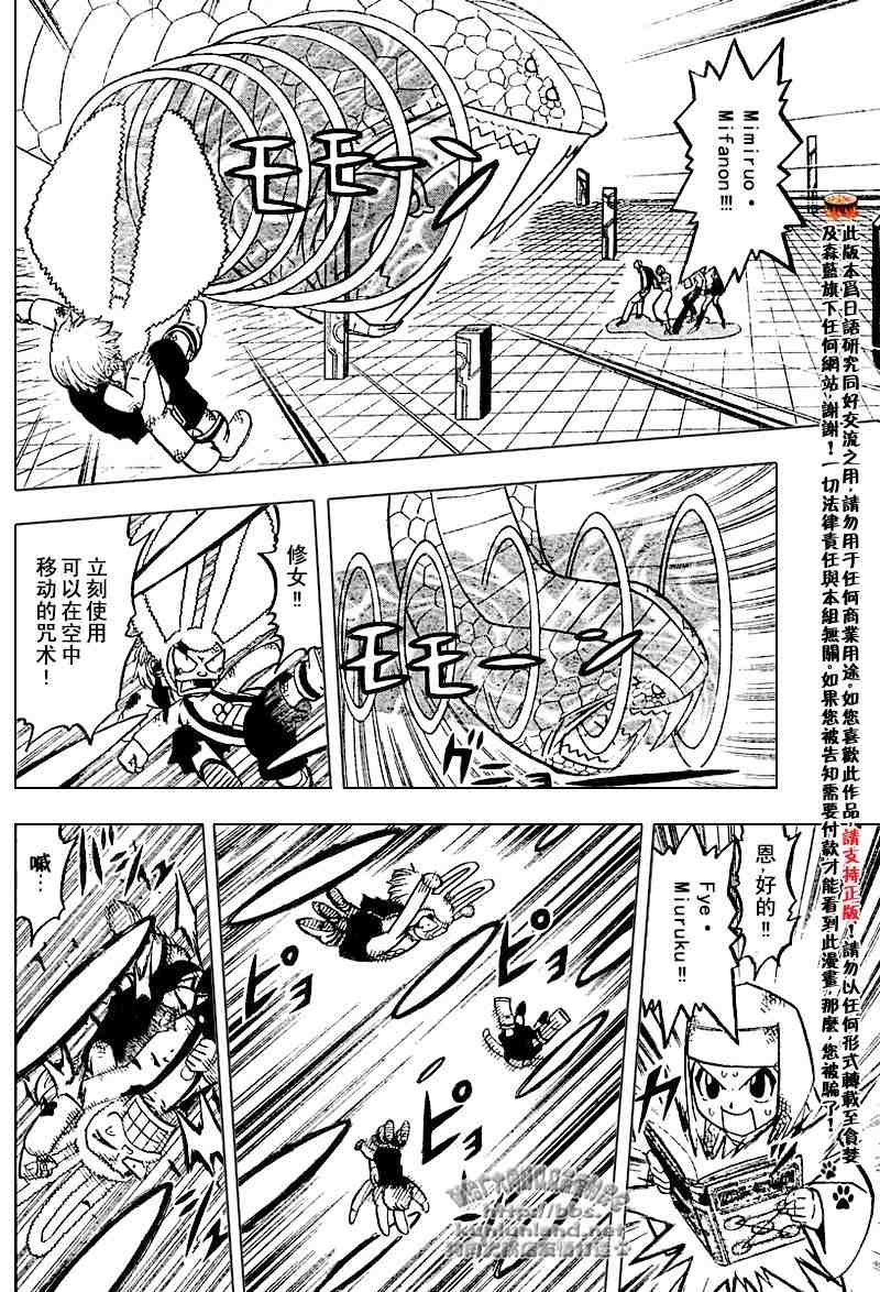 第252话