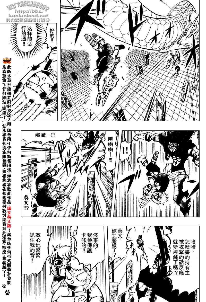 第252话
