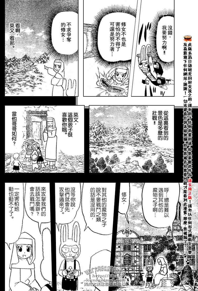 第252话