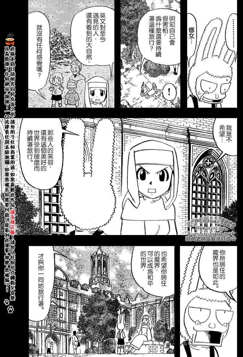 第252话