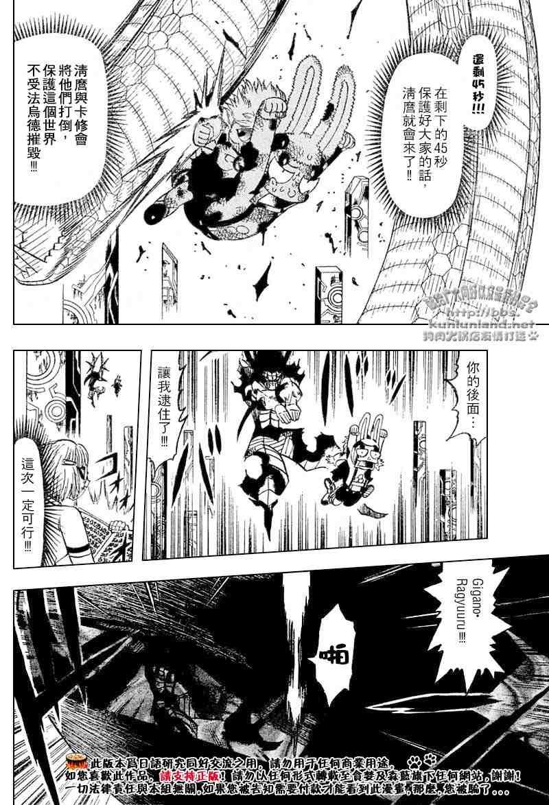 第252话